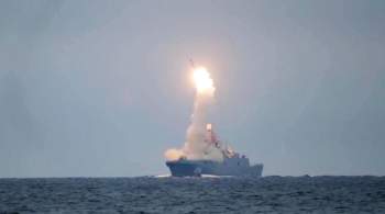 США ввели санкции против производителя гиперзвуковых ракет  Циркон  