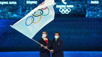 Церемония закрытия XXIV зимних Олимпийских игр в Пекине завершилась