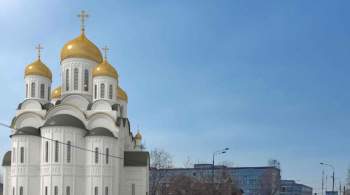 Главный храм московских строителей достроят в этом году 