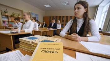 Школы смогут проверять уровень владения русским языком у учеников 