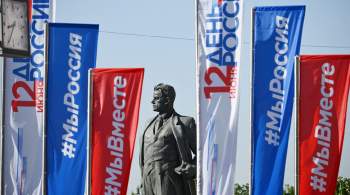 Москву украсили флагами и декоративными конструкциями в честь Дня России