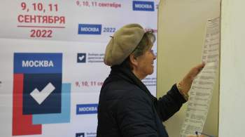 Голосование на муниципальных выборах в Москве проходит в штатном режиме