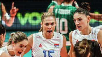 Волейболистки сборной Сербии вышли в полуфинал чемпионата мира