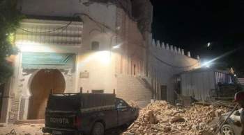 СМИ: жертвами землетрясения в Марокко стали по меньшей мере четыре человека 