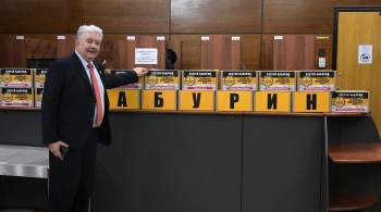 Бабурин сдал в ЦИК подписи для регистрации на выборах президента 