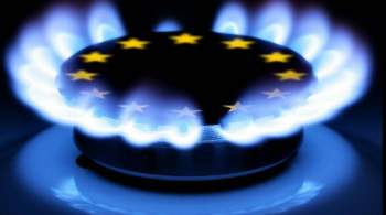 Эксперты рассказали, какие отрасли ЕС пострадают от роста цен на газ