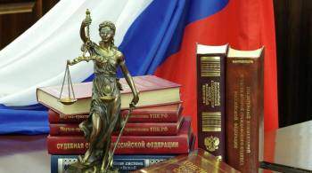Суд назначил штрафы экс-депутатам парламента Якутии за взятку в 900 тысяч