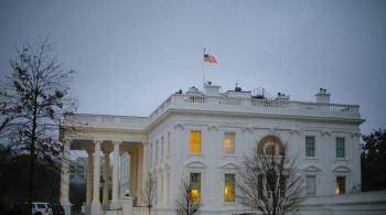 Белый дом подтвердил, что разработал санкции против российской элиты