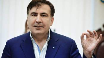 Прокуратура обвинила водителя Саакашвили в сокрытии тяжкого преступления