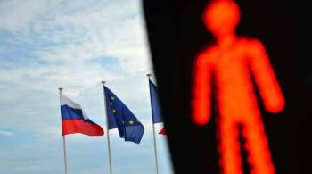 National Interest заявил о страхе Европы перед союзом России и Франции