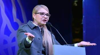 Партия Тимошенко потребовала ввести режим ЧП из-за ситуации с газом