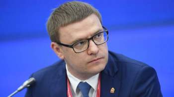 Челябинский губернатор рассказал о новых мерах социальной поддержки