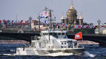 Путин прибыл в Кронштадт на Главный военно-морской парад