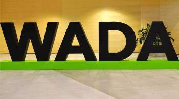 Совет учредителей WADA согласовал дальнейшие реформы управления агентства