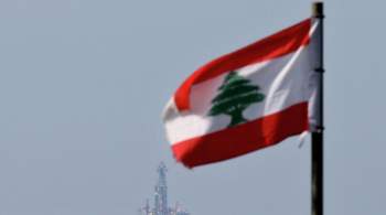 Замгоссекретаря США посетит Ливан в конце марта, сообщил источник