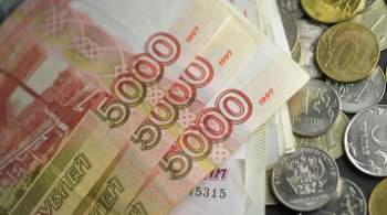 Совфед установил МРОТ на 2023 год на уровне 16 242 рублей