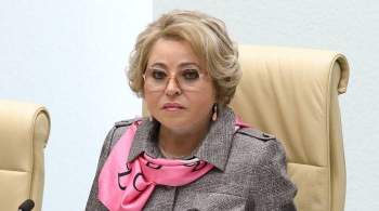 Матвиенко назвала отказ БДИПЧ ОБСЕ направить наблюдателей самоуправством