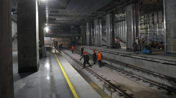 Станция  Новаторская  Троицкой линии московского метро готова на 44%