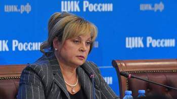 Памфилова заявила, что ей  глубоко наплевать  на проект санкций США