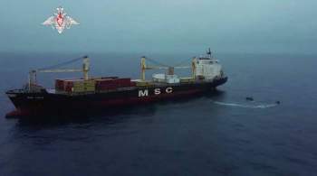 Российский военный рассказал, как спасали панамское судно от пиратов
