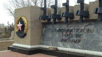 С мемориала на кладбище в Астрахани спилили часть пистолета-пулемета