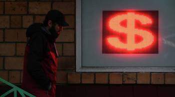 После утреннего падения курс доллара подскочил выше 78 рублей