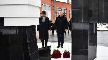 Володин и представители думских фракций почтили память жертв холокоста