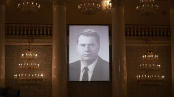 В Москве почтили память Владимира Жириновского