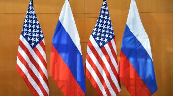 Посольство России: РФ и США работают над возобновлением инспекций ДСНВ