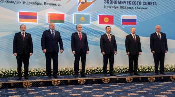 В Бишкеке проходит заседание ЕАЭС в расширенном составе