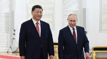 В Вашингтоне сравнили отношения между Россией и Китаем с браком по расчету
