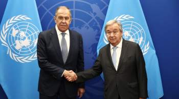Лавров и Гутерреш обсудили сотрудничество России и ООН 