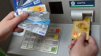 Назван простой способ защитить номер банковской карты от мошенников