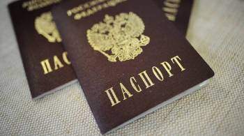 Проект о российском гражданстве соответствует Конституции, заявил Клишас