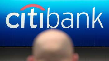Citibank прекратил обслуживание четырех выпусков российских евробондов