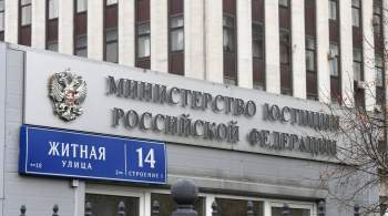 Минюст внес  Крымскую правозащитную группу * в список нежелательных НПО