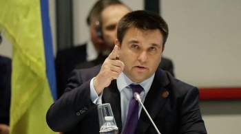 Климкин заявил о планах перенести переговоры по Донбассу в Турцию
