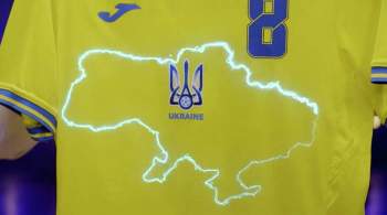 Украинские клубы обязали использовать националистические лозунги на форме