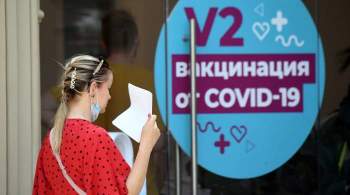 В Москве открыли крупнейший в России прививочный пункт