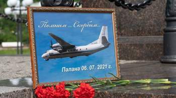 Одного погибшего при крушении Ан-26 на Камчатке опознали