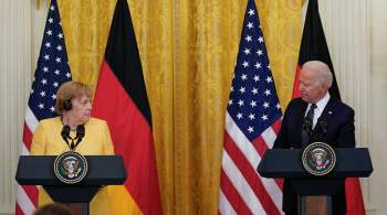 Эксперт оценил влияние встречи Меркель и Байдена на  Северный поток — 2 