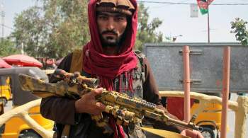 СМИ: в руки талибов попали американские самолеты и ракеты