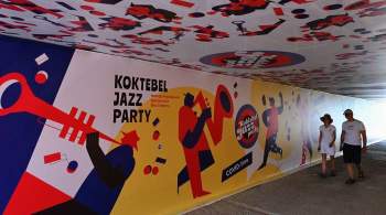 Аксенов разрешил проведение Koktebel Jazz Party в формате телесъемки