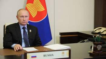 Владимир Путин выступил на Восточноазиатском саммите