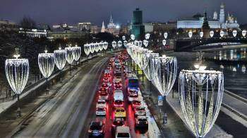 Водителей в Москве предупредили о предновогодних пробках