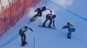 Донских занял седьмое место в сноуборд-кроссе на этапе Кубка мира