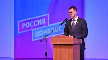 Дегтярев поздравил с годовщиной воссоединения Крыма с Россией
