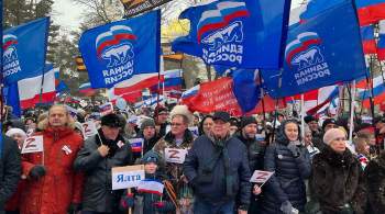 В Симферополе проходит концерт-митинг в честь воссоединения Крыма с Россией