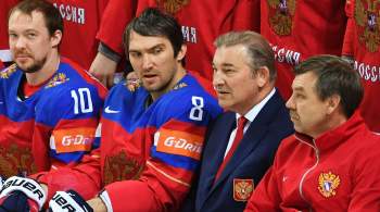 Третьяк поддержал Овечкина после безголевой серии в НХЛ 