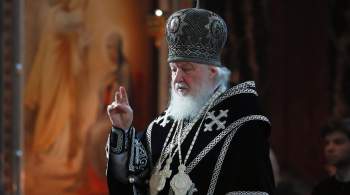 Патриарх Кирилл назвал причины мировых конфликтов